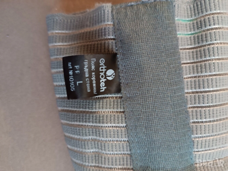 Пояс за коремна стена, снимка 1