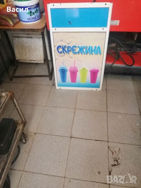 Рекламен стъклопакет за Скрежина, снимка 1