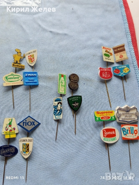 Лот рекламни значки 20 броя стари редки за КОЛЕКЦИЯ ДЕКОРАЦИЯ 50440, снимка 1
