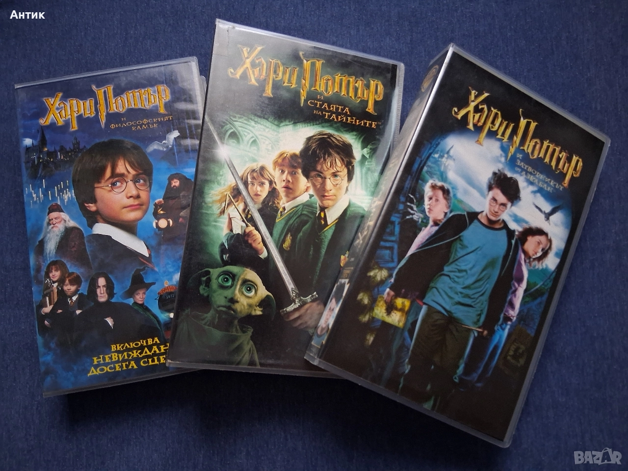 ЛОТ Видеокасети VHS Хари Потър Двулицев Плакат Хари, снимка 1