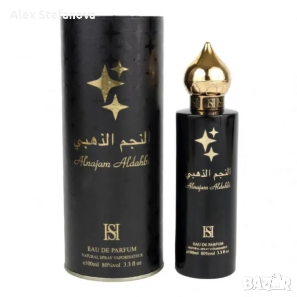 Унисекс парфюм ISI Alnajam Aldahbi Eau De Parfum, 100 ml, снимка 1