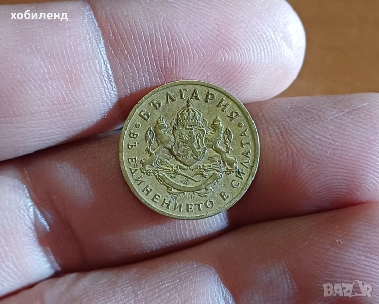 50 стотинки 1937, снимка 1