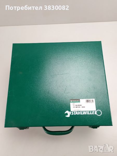 Stahlwille метална кутия за инструмент, снимка 1