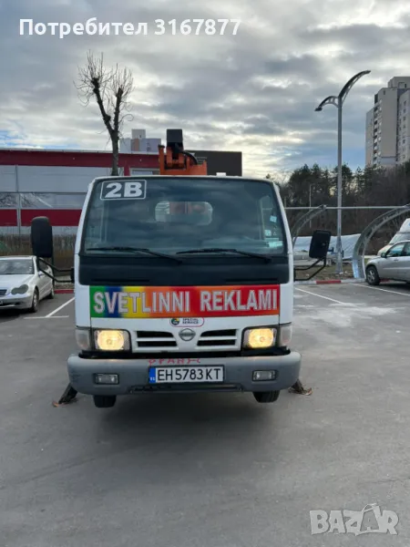 Автовишка Nissan Cabstar, снимка 1