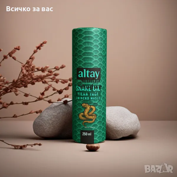 Змийско масло Snake Oil 250 мл, снимка 1