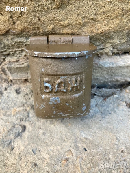 Стар алуминиев пепелник БДЖ, снимка 1