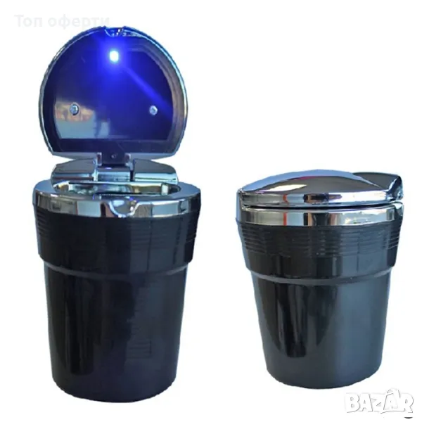 Пепелник за автомобил с диод 1576, снимка 1