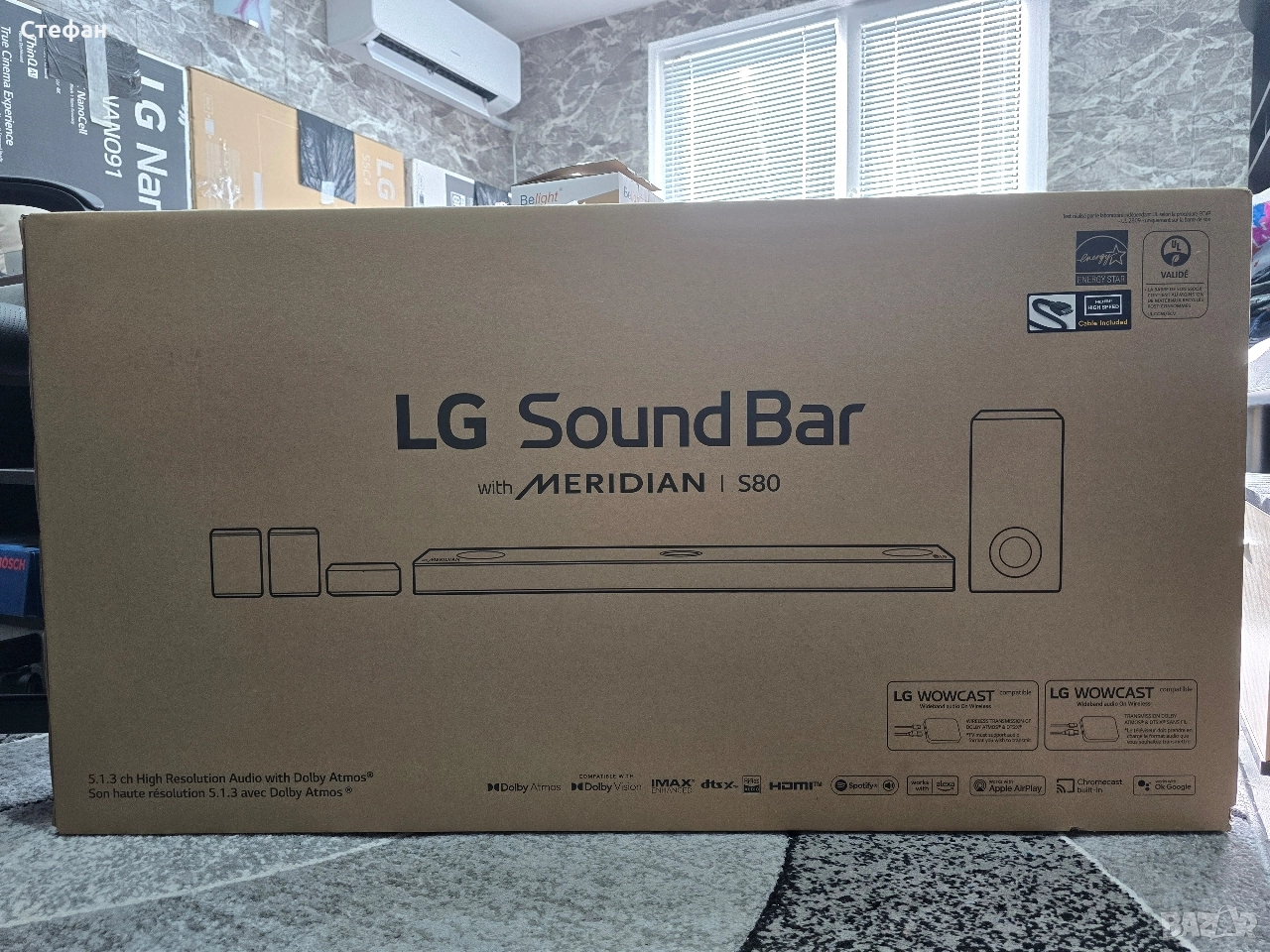 Soundbar LG MERIDIAN S80QR , снимка 1