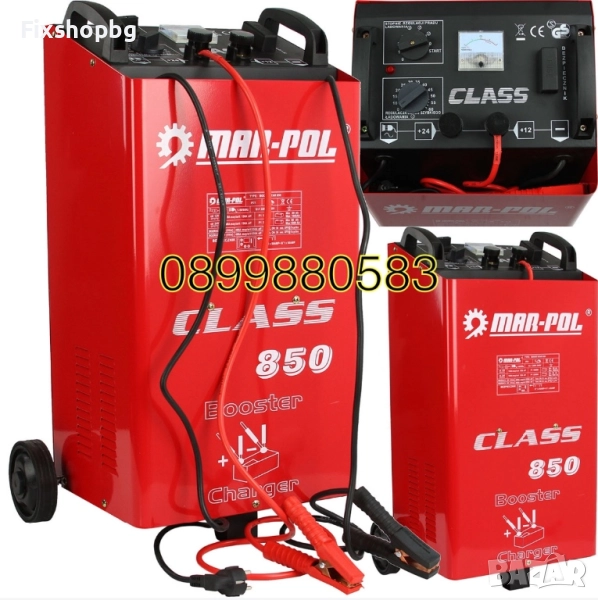 Зарядно стартерно устройство MAR-POL  850 , 80-1000 Ah, снимка 1