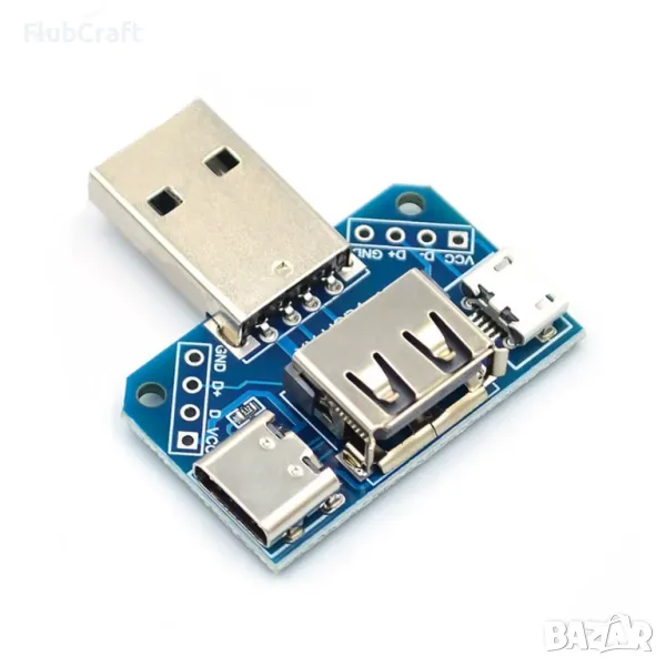 USB Адаптер Хъб Male, Female, Micro USB, Type C, снимка 1