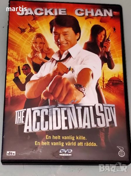 DVD The Accidental Spy , снимка 1