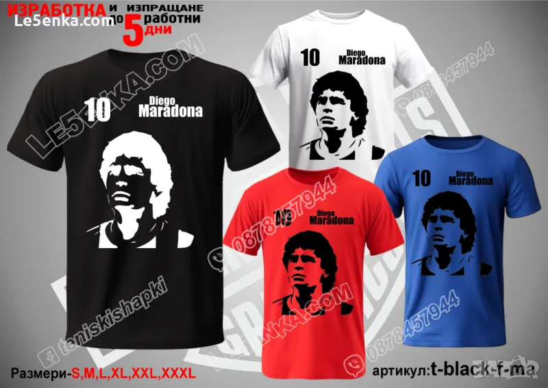 Diego Maradona тениска Диего Марадона t-black-f-ma, снимка 1