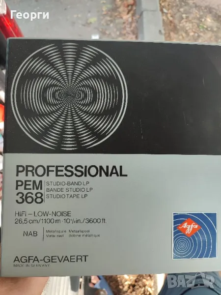 AGFA professional , снимка 1