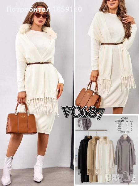 дамска рокля , снимка 1