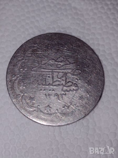 Продавам турска сребърна монета, снимка 1