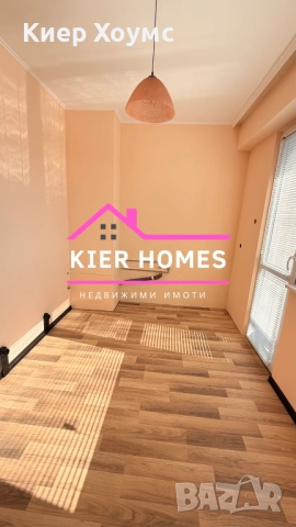 Продавам гарсониера в кв.Славянски Димитровград, снимка 3 - Апартаменти - 52308103