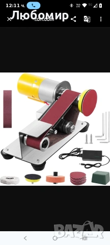 Хоризонтална лентова шлайфмашина, електрическа мини лентова, шлайфмашина, многофункционална , снимка 5 - Други инструменти - 54013300
