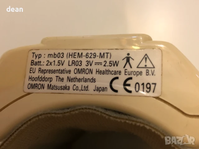 Апарат за измерване на кръвно налягане, снимка 3 - Други - 50647976