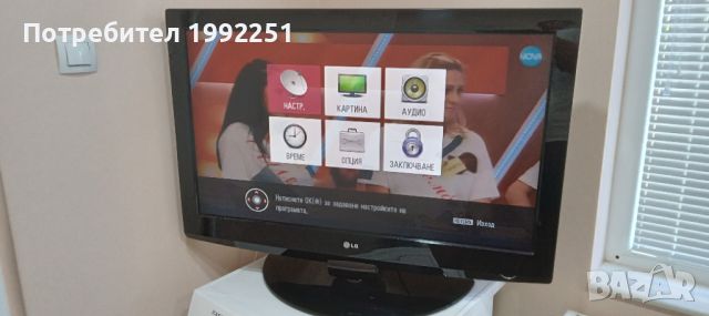 LCD телевизор LG НОМЕР 21. Model 37LG2000. 37инча 94см. С дистанционно. РАБОТЕЩ. Внос от Германия., снимка 9 - Телевизори - 46215569