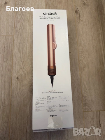Нова с гаранция Преса за коса Dyson HT01 Airstrait™, Amber silk / Pink champagne