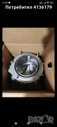 Казан с барабан, снимка 4 - Перални - 54001337