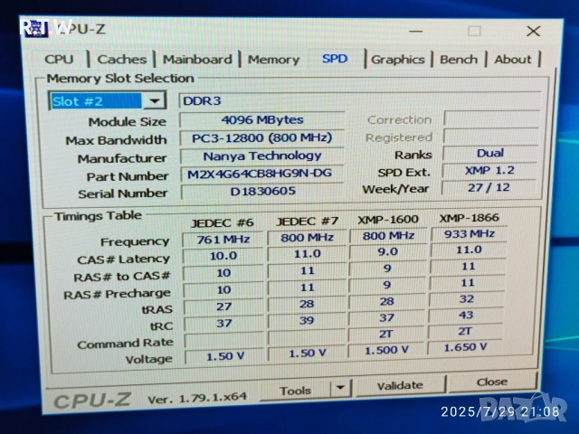 RAM памет 8GB (2x4GB) Elixir DDR3 1866MHz, снимка 10 - RAM памет - 51924496