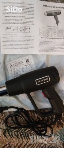 Пистолет за горещ въздух чисто нов , снимка 9 - Други инструменти - 50654753