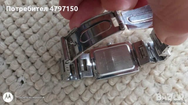 часовник сейко, снимка 4 - Мъжки - 54199944