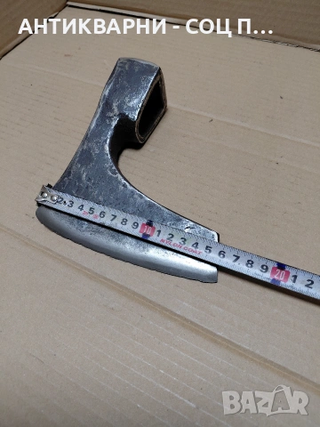 Соц Стара Ръчно Кована Брадва 1.200кг. НОМЕР 295., снимка 12 - Антикварни и старинни предмети - 54169281