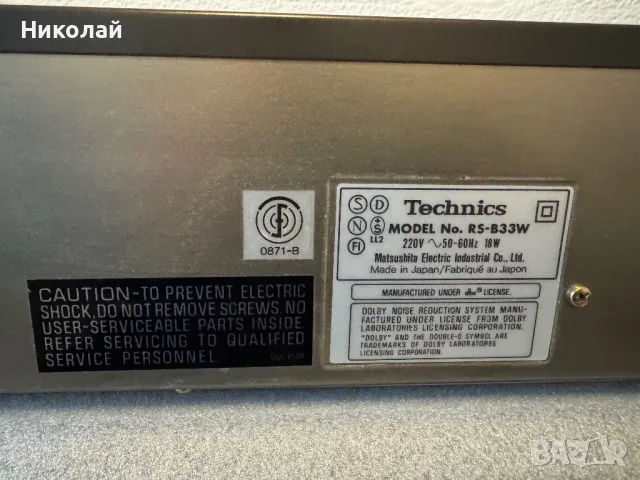 TECHNICS RS-B33W ДВОЕН КАС.ДЕК, снимка 9 - Декове - 48984424