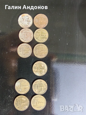 Стари български и чуждестранни монети. , снимка 5 - Нумизматика и бонистика - 53983383