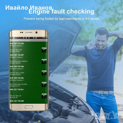 автомобилна диагностика ELM327 Mini OBD V2.1 Bluetooth 5.1 , снимка 5 - Аксесоари и консумативи - 45180433