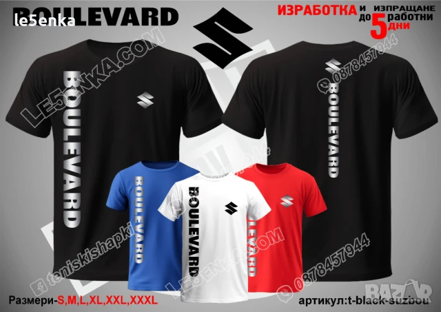 Suzuki Boulevard шапка s-white-suzbou, снимка 9 - Шапки - 50689598