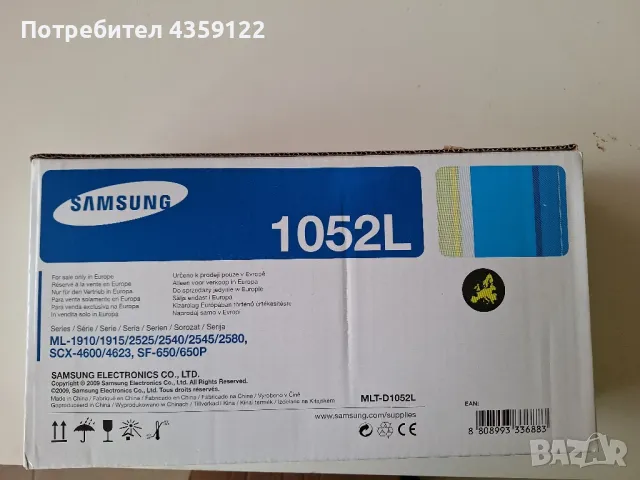 Нови Тонер касети Samsung 1052L и 1092, снимка 1 - Принтери, копири, скенери - 49255695