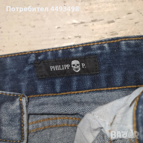 Тотална разпродажба-Дънки Унисекс-PHILIPP PLEIN-от 380лв, снимка 12 - Дънки - 53478593
