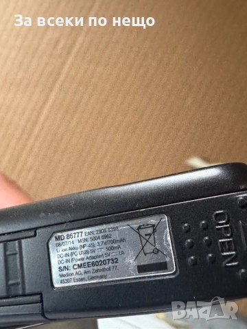 ЗА ЧАСТИ! Цифров фотоапарат Medion LIFE P44003 (MD 86777) , 20mp, снимка 9 - Фотоапарати - 51630168