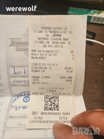 Acer Aspire 3 за 500 лева, снимка 9 - Лаптопи за работа - 52107769