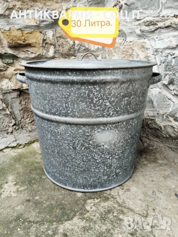 Стар Соц Подцинкован Съд / 30 Литра. , снимка 3 - Антикварни и старинни предмети - 52496828