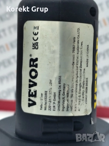 Електрически нож за дюнер Vevor HK916, снимка 5 - Други - 52667332