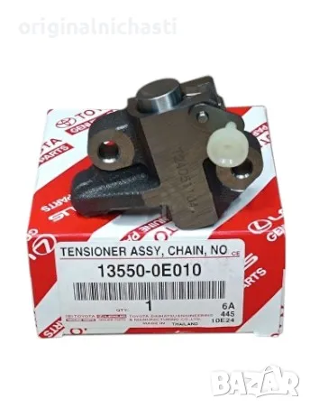 Обтегач за ангренажна верига за ТОЙОТА ХАЙЛУКС TOYOTA HILUX 135500E010 13550-0E010 OEM TOYOTA