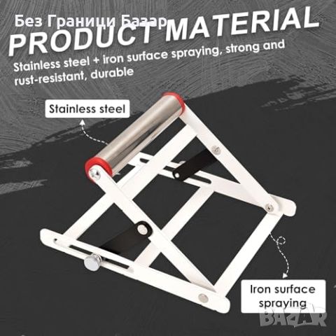 Нова Сгъваема стойка за циркуляр и ъглошлайф, регулиране на височината, снимка 4 - Други инструменти - 46565263