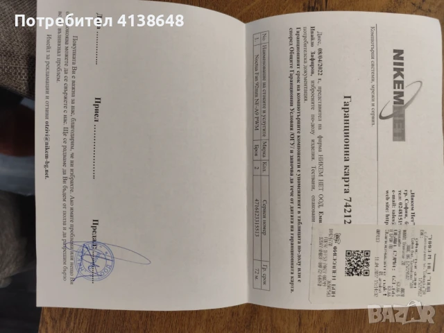 Геймърски компютър HP Pavilion TG01-2206ng, снимка 7 - Геймърски - 51204256