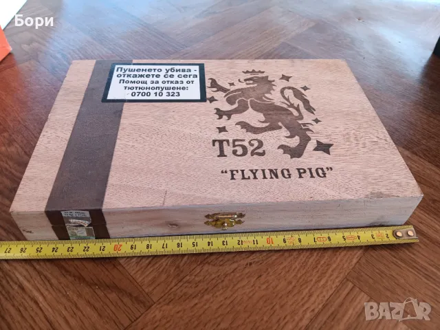 Кутия от пури дървена /14