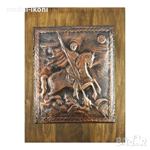 ИКОНА ГОЛЯМА СВЕТИ ГЕОРГИ