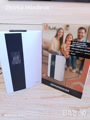 Влагоабсорбатор