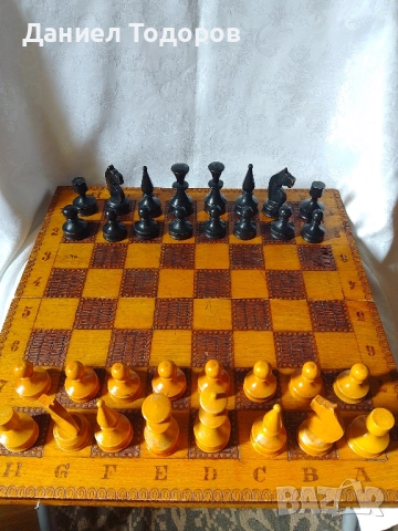 Стар дървен шах , Табла.Размери - 34 х 34см. ., снимка 12 - Шах и табла - 50749275