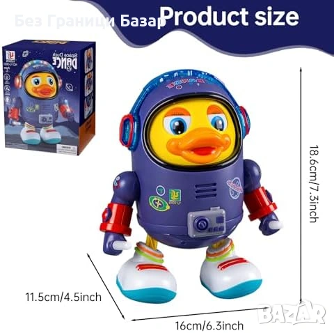 Ново Космическо пате робот – пее, танцува, ходи наляво/надясно, LED играчка, снимка 2 - Образователни игри - 53698416