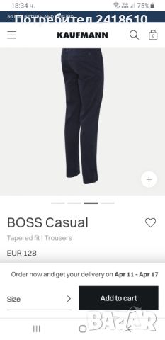 Hugo Boss Schino Taber Stretch Tapered Fit Mens Size 31/32  Оригинал! Мъжки Панталон!, снимка 2 - Панталони - 45195509