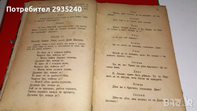 Животът на Максим Горкий, снимка 5 - Художествена литература - 51421999