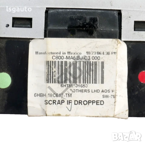 Панел климатроник Hyundai Santa fe 2006-2013 ID:147136, снимка 3 - Части - 50522540